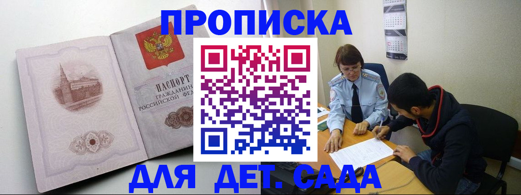 регистрация в Муроме